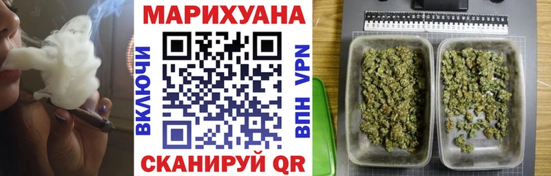 Купить Кодеин  Alpha-PVP  АМФ  ГАШ  МАРИХУАНА  Мефедрон  Cocaine  Киржач