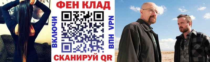 Амфетамин 98%  Купить  Киржач 