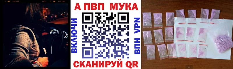 Alfa_PVP СК КРИС Купить Киржач