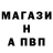 Первитин винт Magik4life
