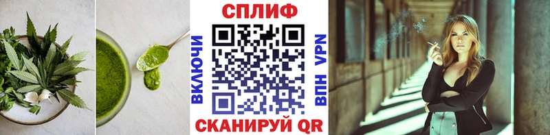 Купить  Киржач  Еда ТГК конопля 