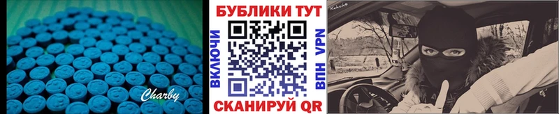 Экстази таблы  Купить где  Киржач 