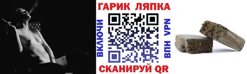 ГАШИШ гашик  Купить  Киржач 