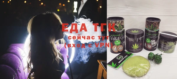 стафф Дмитров
