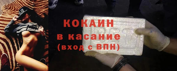 2c-b Дмитровск
