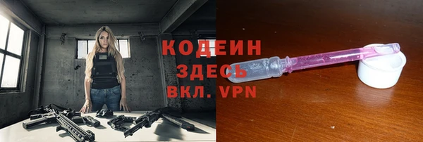 стафф Дмитров