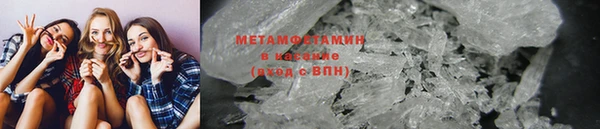 2c-b Дмитровск
