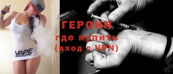 стафф Дмитров