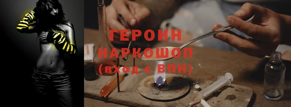 стафф Дмитров