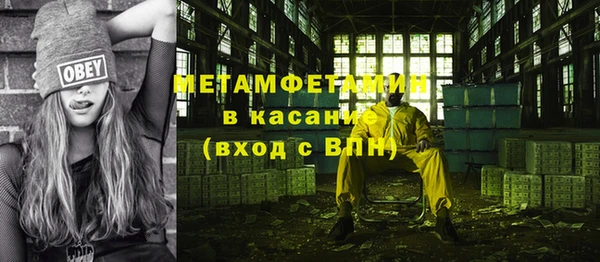 стафф Дмитров