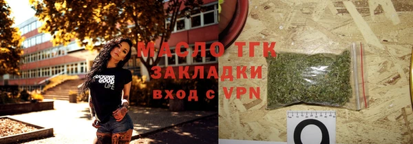 стафф Дмитров