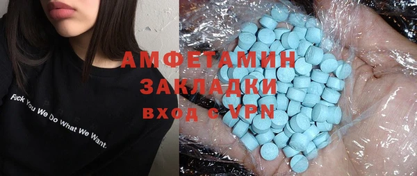 стафф Дмитров