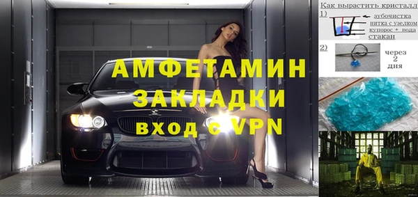 стафф Дмитров