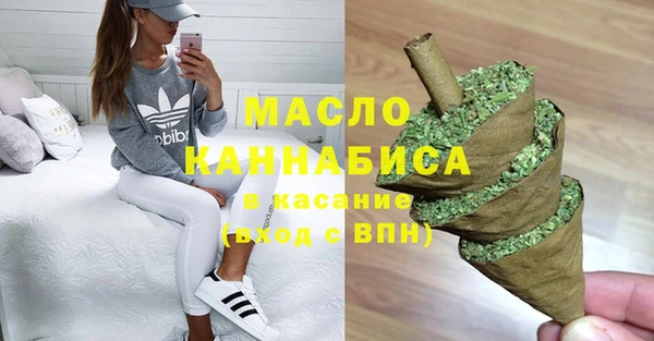 стафф Дмитров