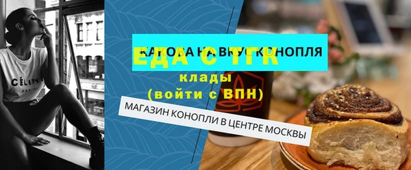 стафф Дмитров