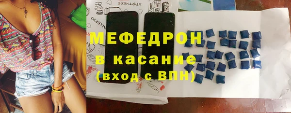 стафф Дмитров