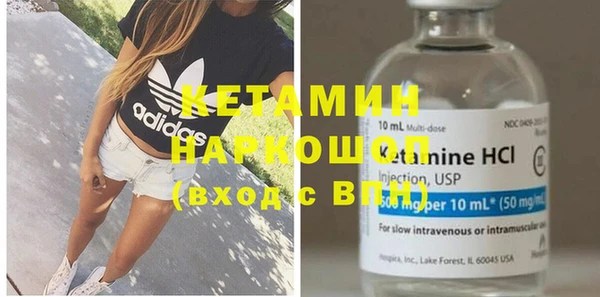 2c-b Дмитровск