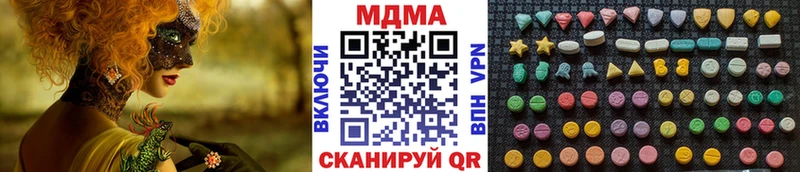 Купить  Киржач  МДМА VHQ 