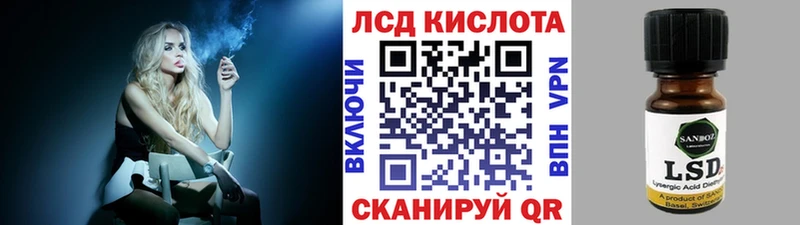 Купить где  Киржач  Марки N-bome 1500мкг 